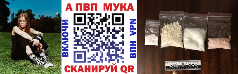 кракен   Кизел  Альфа ПВП мука  сайты даркнета наркотические препараты  что такое  