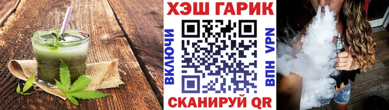 Еда ТГК марихуана  Кизел 