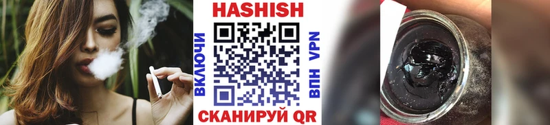 купить закладку  ссылка на мегу ссылки  ГАШИШ Ice-O-Lator  Кизел 