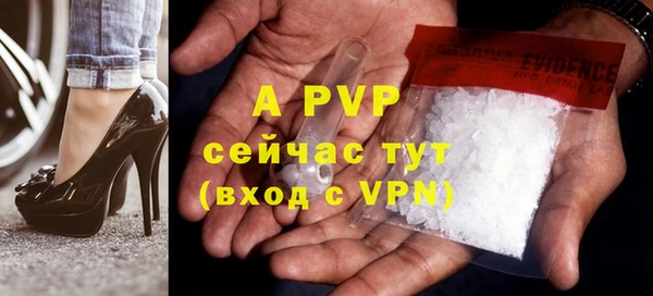 героин Бронницы