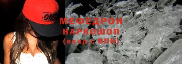 ПСИЛОЦИБИНОВЫЕ ГРИБЫ Бугульма