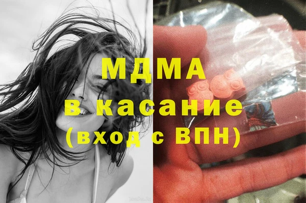 героин Бронницы
