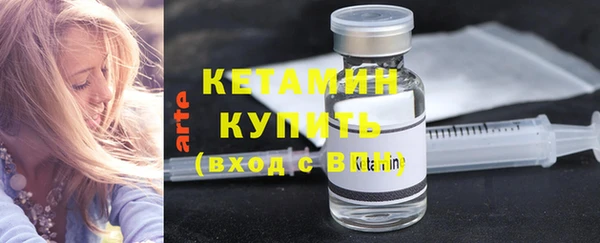 героин Бронницы