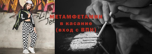 ПСИЛОЦИБИНОВЫЕ ГРИБЫ Бугульма