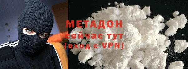 первитин Бородино
