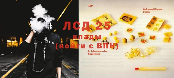 каннабис Верея