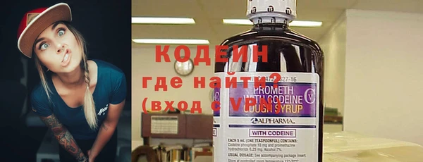 первитин Бородино