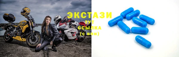 первитин Бородино