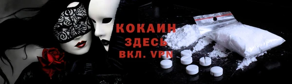 ПСИЛОЦИБИНОВЫЕ ГРИБЫ Бугульма