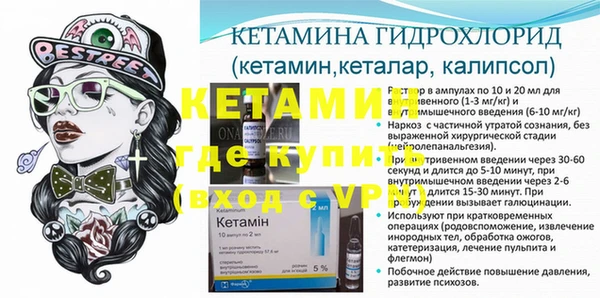героин Бронницы