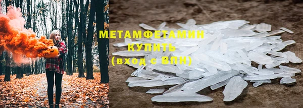 ПСИЛОЦИБИНОВЫЕ ГРИБЫ Бугульма