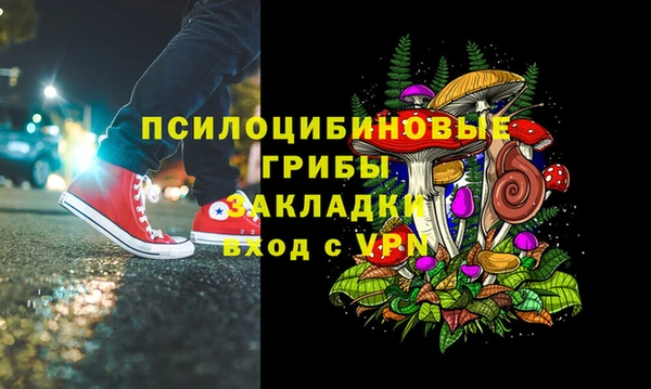 героин Бронницы