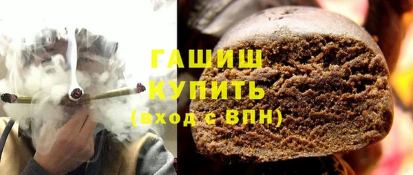ПСИЛОЦИБИНОВЫЕ ГРИБЫ Бугульма