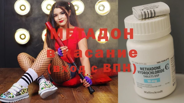 мефедрон Верхнеуральск