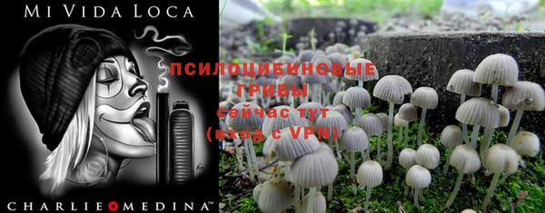 героин Бронницы