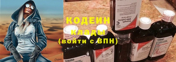 ПСИЛОЦИБИНОВЫЕ ГРИБЫ Бугульма