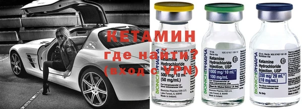 героин Бронницы