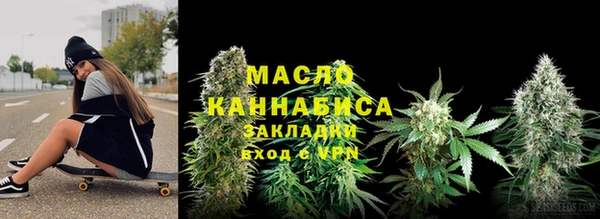 ПСИЛОЦИБИНОВЫЕ ГРИБЫ Бугульма