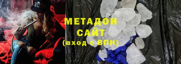 героин Бронницы
