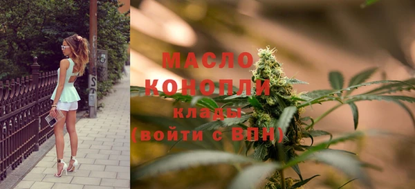 ПСИЛОЦИБИНОВЫЕ ГРИБЫ Бугульма