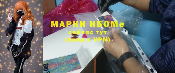ПСИЛОЦИБИНОВЫЕ ГРИБЫ Бугульма