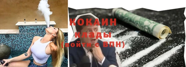 героин Бронницы