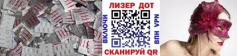 купить   hydra ТОР  ЛСД экстази ecstasy  Кизел 