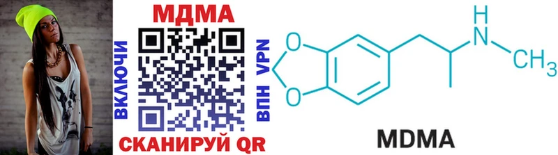 MDMA Molly  Кизел 
