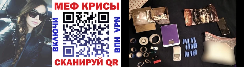 где найти Кизел Мефедрон mephedrone
