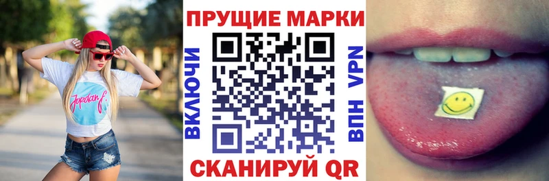 хочу   Кизел  Марки 25I-NBOMe 1,5мг 